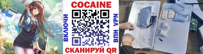 Купить наркотики цена Новосокольники ГАШ  Бошки Шишки  Псилоцибиновые грибы  Мефедрон  Cocaine 