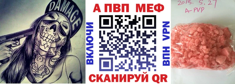 купить наркотики сайты Новосокольники APVP VHQ