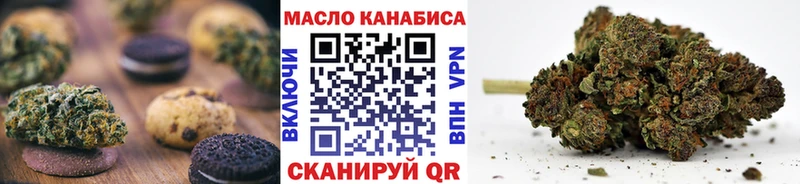 Cannafood марихуана  Новосокольники 