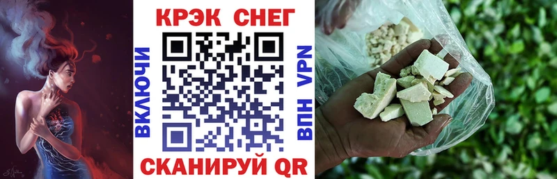 Cocaine Боливия  mega рабочий сайт  Новосокольники  цена  