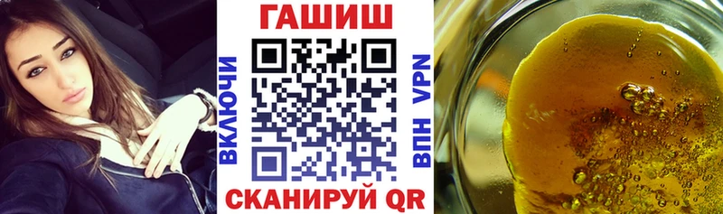 ГАШ гарик  Новосокольники 