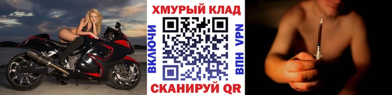 Героин VHQ  blacksprut   Новосокольники 