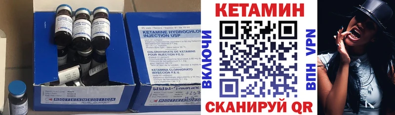 даркнет сайт  Новосокольники  КЕТАМИН VHQ 