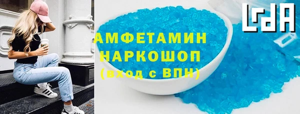 2c-b Одинцово