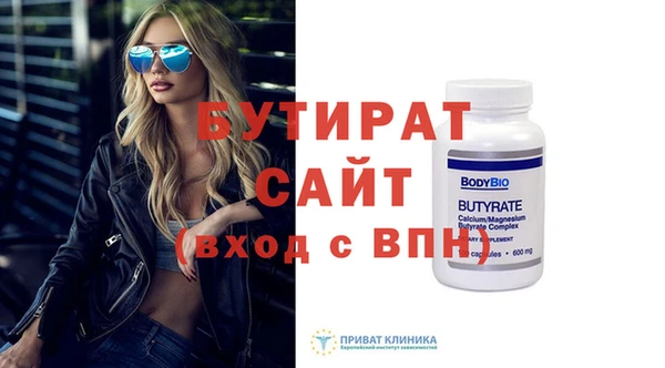 наркотики Лабытнанги