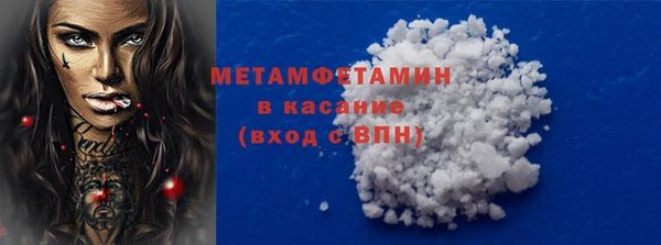 стаф Березники