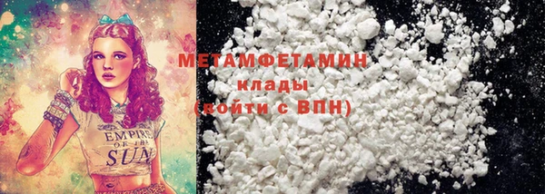 трава Ладушкин