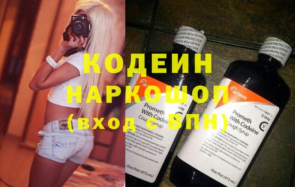 наркотики Лабытнанги