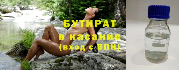 наркотики Лабытнанги