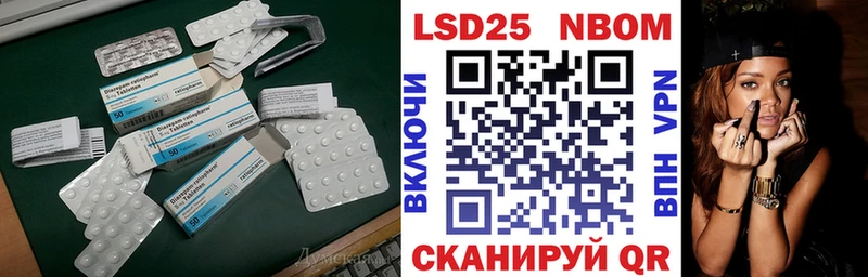 цена наркотик  Новосокольники  LSD-25 экстази кислота 