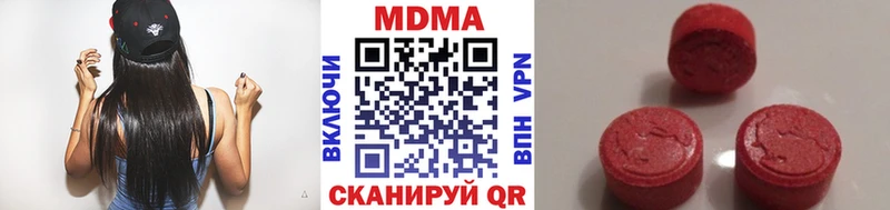 дарк нет наркотические препараты  Новосокольники  MDMA Molly 