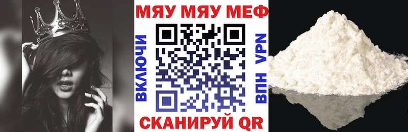 Меф кристаллы  Новосокольники 