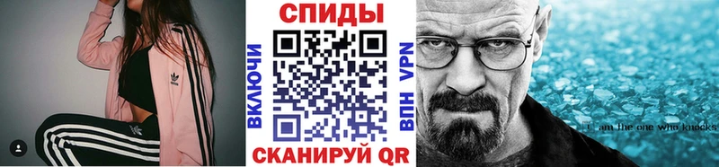 Первитин Methamphetamine  как найти наркотики  Новосокольники 